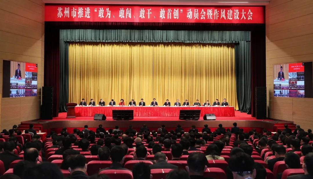 落实！护航“企业敢干”，苏州365bet平台网址_线上365bet体育_365bet备用器满血发力！.jpg